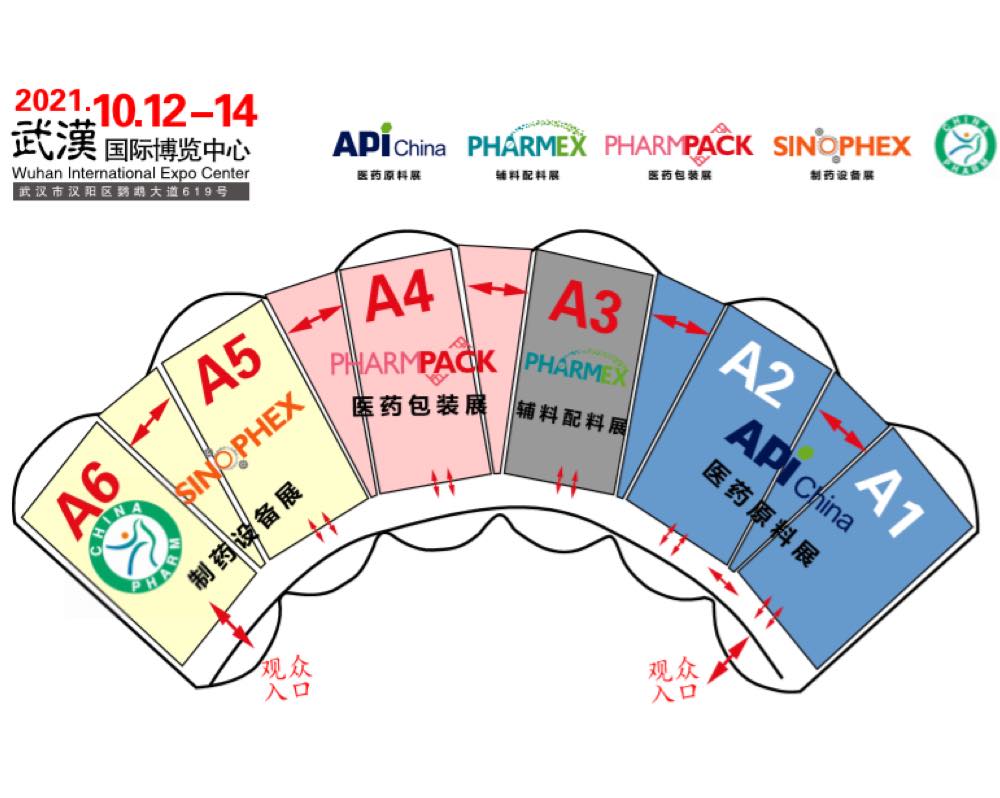滨州智源生物参展2021年第87届API CHINA武汉制药展(图1)