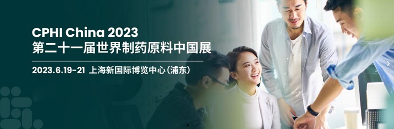 乘风破浪潮头立，扬帆起航正当时