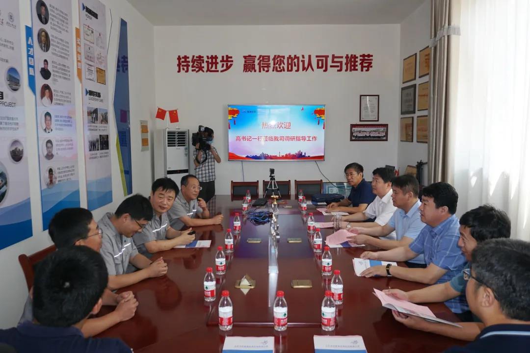 县委书记高志国莅临智源生物调研指导工作(图4)
