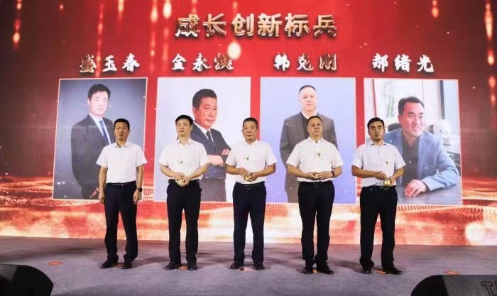博兴县首届“企业家节”表彰大会隆重召开(图3)